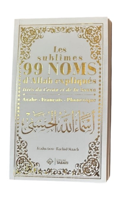 99 noms d'Allah blanc