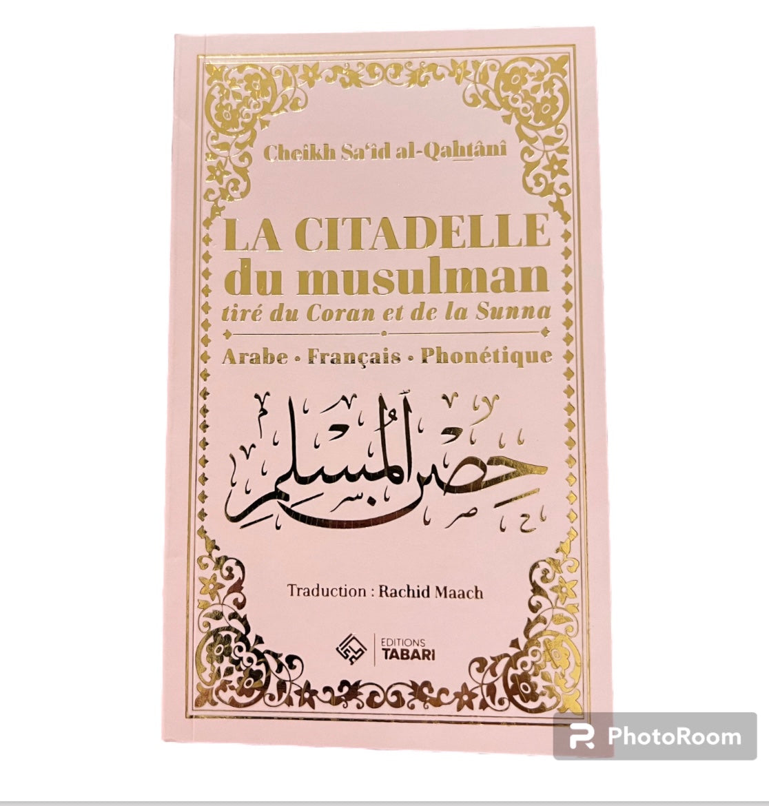 LA CITADELLE DU MUSULMAN ROSE